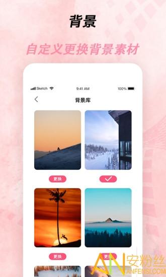 倒计时器软件 v5.0.1