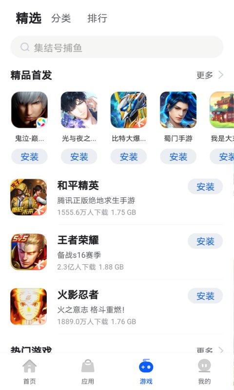 卓易市场app官方 v5.2.1