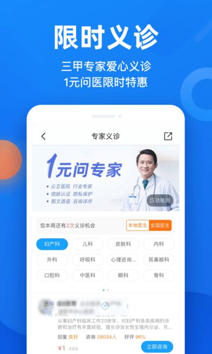 微脉官方版 v3.3.4