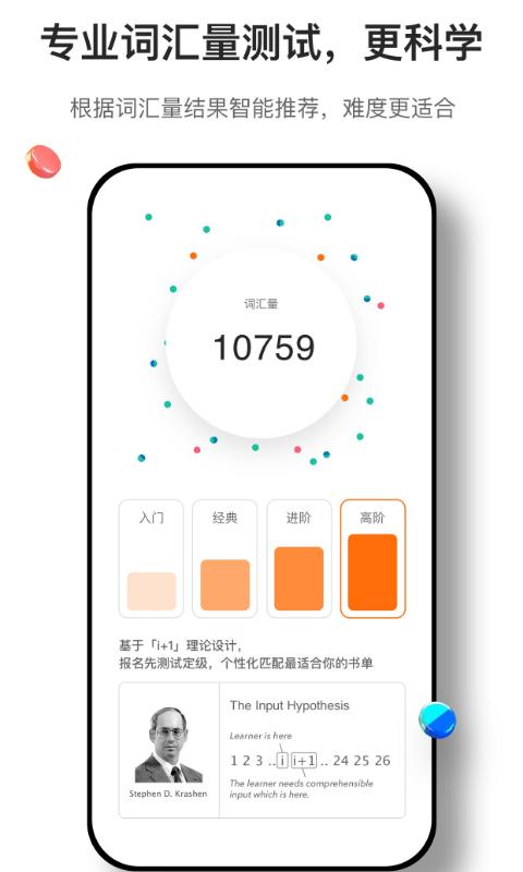 薄荷阅读app v6.0.3