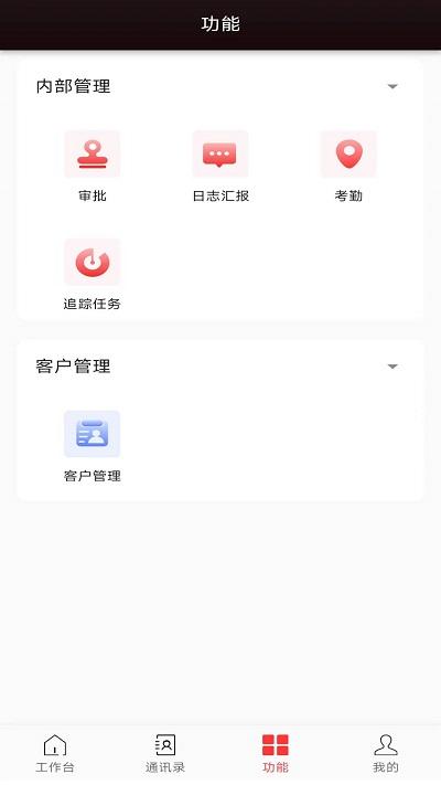 和谐劳务app v5.1.3