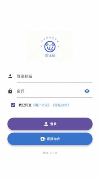 百佳会app官方正版 v3.3.1