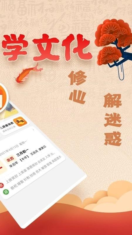 易奇文化app官方正版 v4.4.3