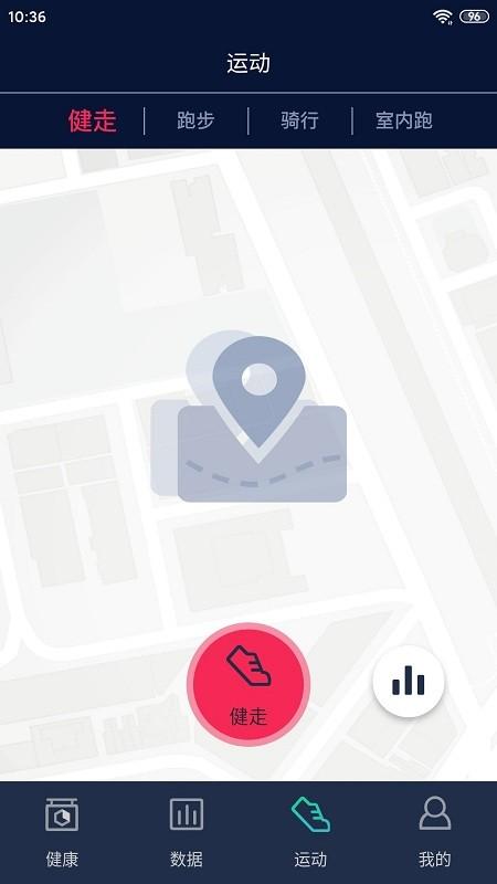 hryfine手环 v5.4.3