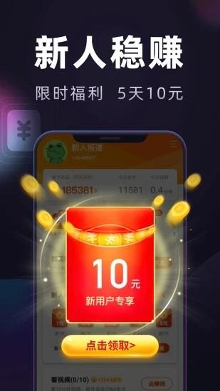妙看极速版app v3.2.4