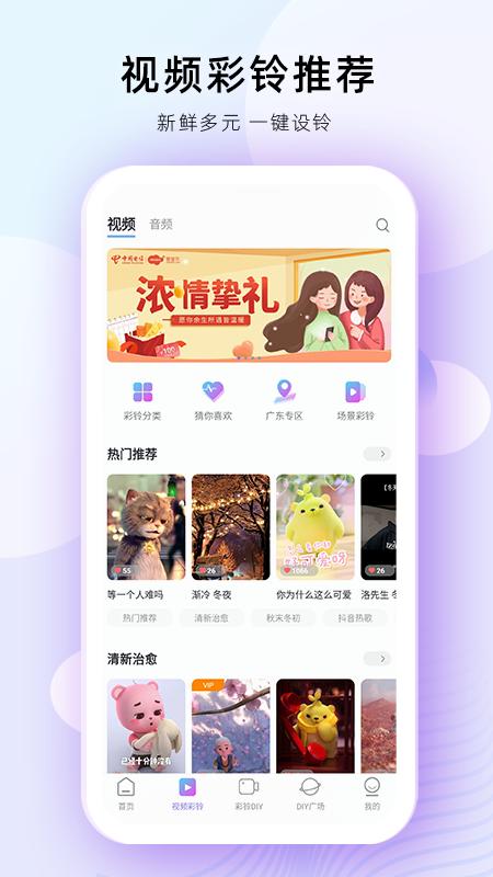 i音乐最新版(改名为爱音乐) v6.2.4