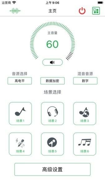 交叉火力音响app(CF-M8/A6XS/M9plus/A18XS) v3.4.1