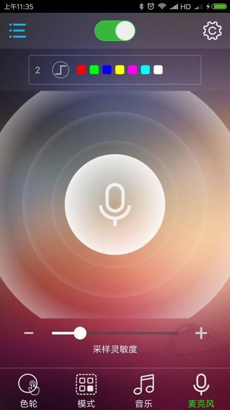 bledim2手机版 v5.4.2