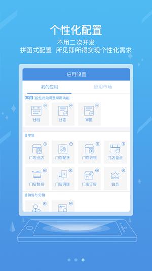 国家能源集团iCE手机版 v4.2.4