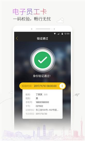 蜜尚app v4.3.3