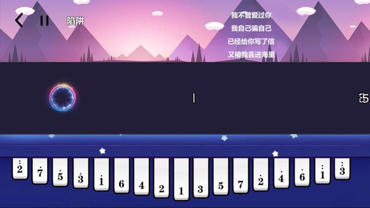 智乐卡林巴拇指琴软件 v5.2.2