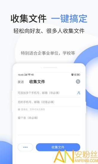 文叔叔手机版 v3.3.4