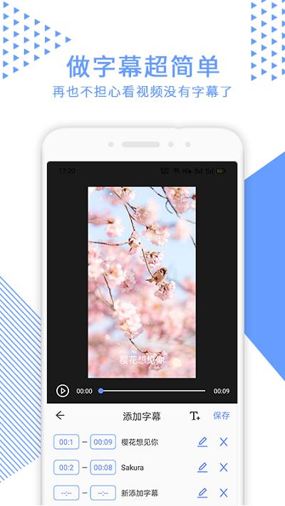 视频裁剪软件app v4.2.3