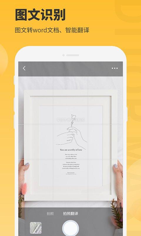 图片编辑大师免费版 v5.2.4