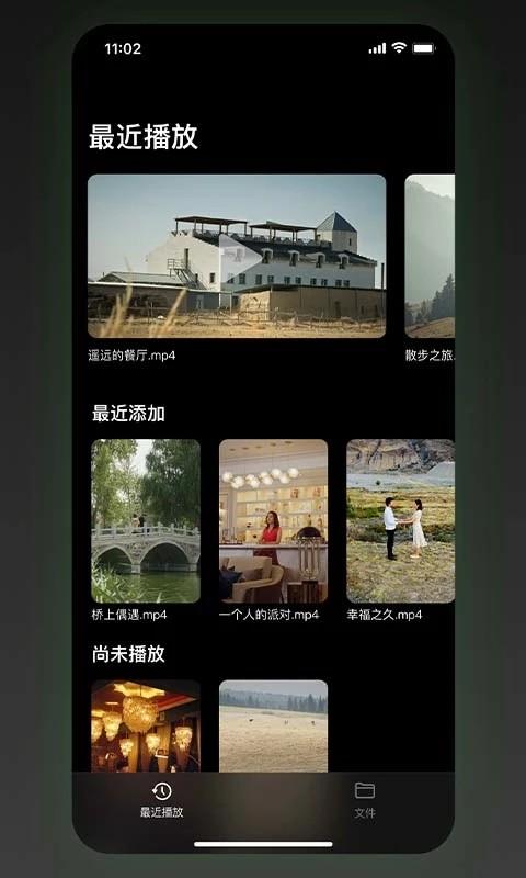 sinzar kino软件 v5.2.4