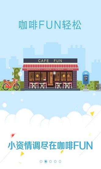 无线海门app v3.0.4