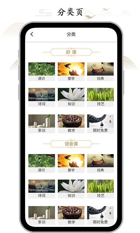 虚空济软件 v6.5.4
