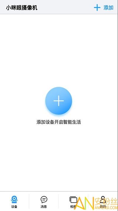 小眯眼app v6.3.4