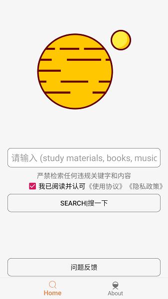 飞土搜软件 v3.1.4