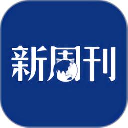 新周刊app