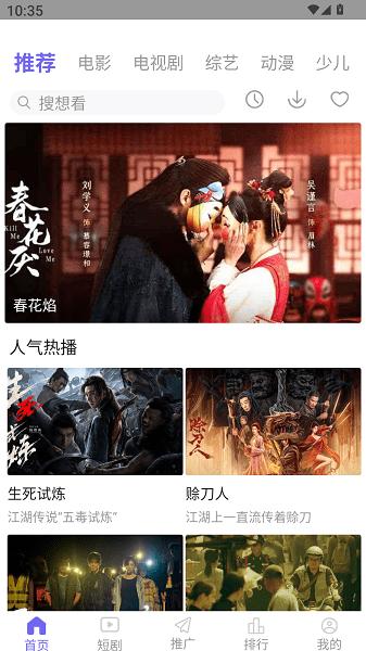 金牌影院官方正版 v4.1.1