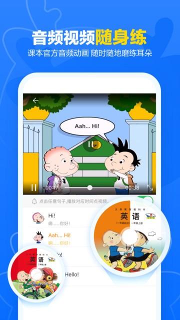 外研U学app学生版(外研U学校园版) v4.5.3