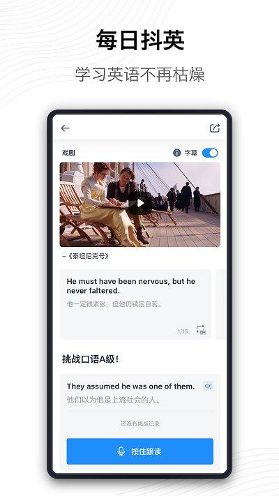 海词词典app v4.5.4