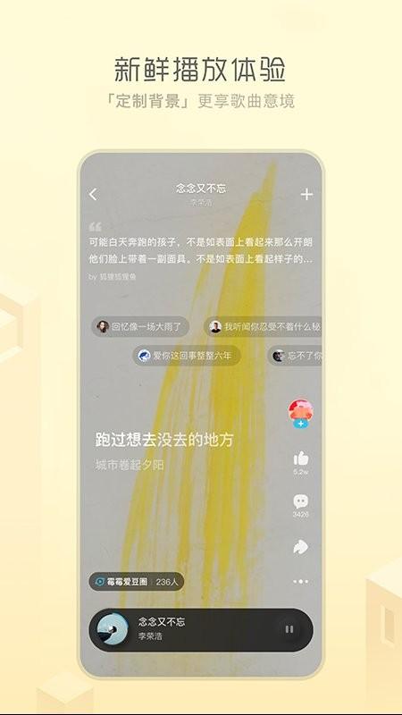 酷狗概念版app官方 v4.0.4