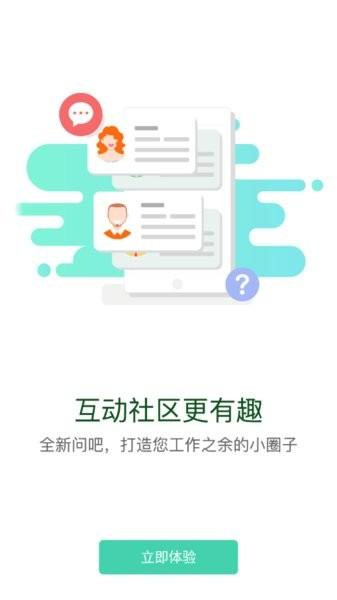 保利学苑app最新版本 v5.0.1