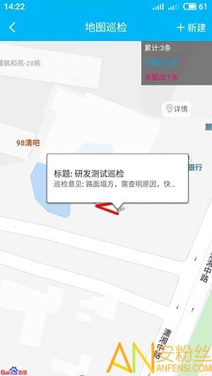 计支宝app v5.2.1