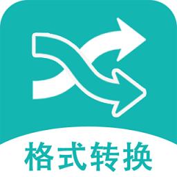 文件格式转换助手app