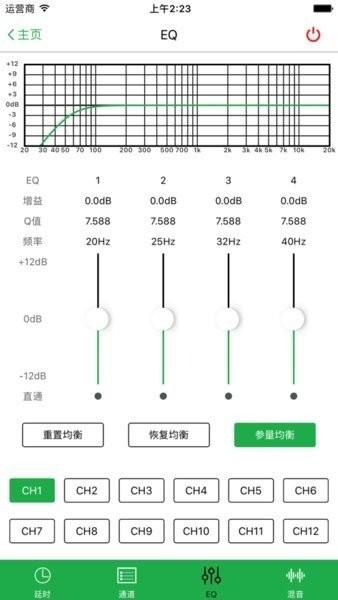 交叉火力音响app(CF-M8/A6XS/M9plus/A18XS) v3.4.1
