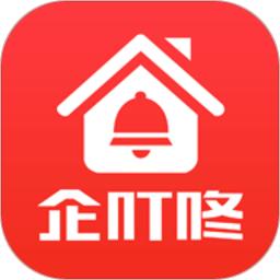 企叮咚商家版app