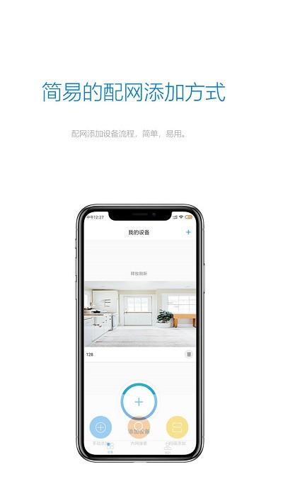 onecam摄像头 v4.1.4