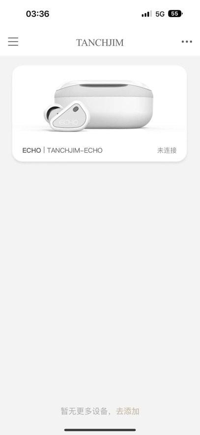 TANCHJIM耳机 v5.5.2