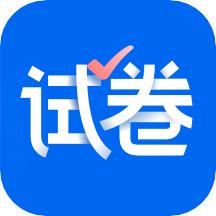 试卷宝app