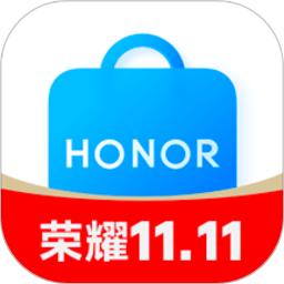 荣耀商城官方版