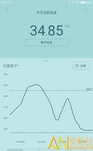 秒秒测智能体温计app v4.5.1