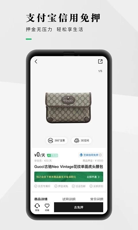 己悦己app v4.4.1