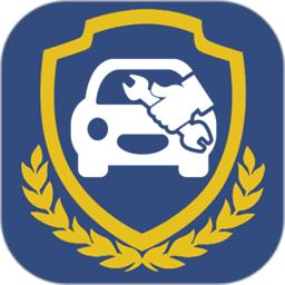 中安车服企业app