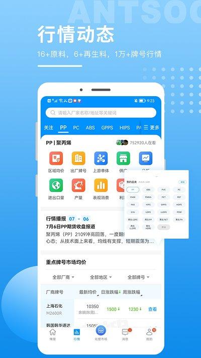 俺搜助手 v6.2.2