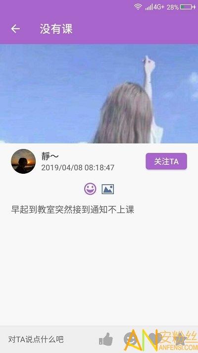 心情日记本app v3.3.4