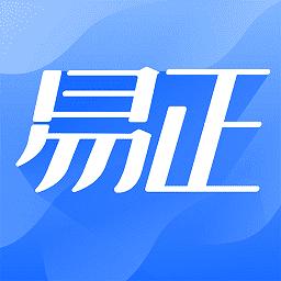 数智易正app