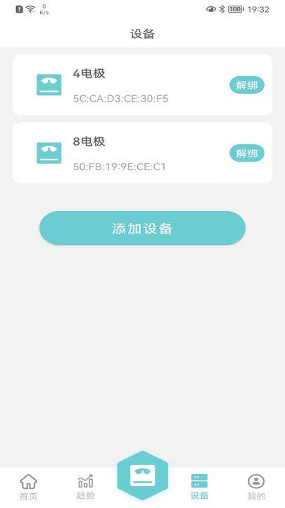 轻巧app v4.0.3