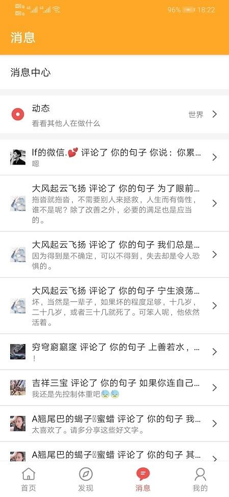 书言笔记app v4.1.3