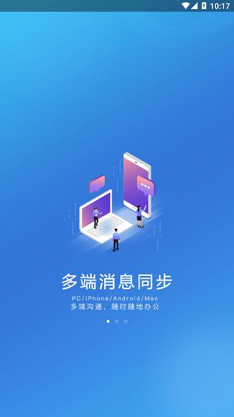 春秋之家app官方免费 v3.2.3