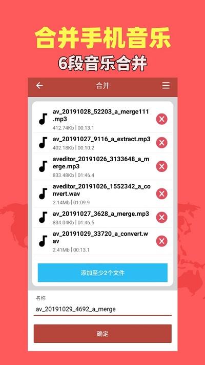 音乐视频助手app v3.4.2