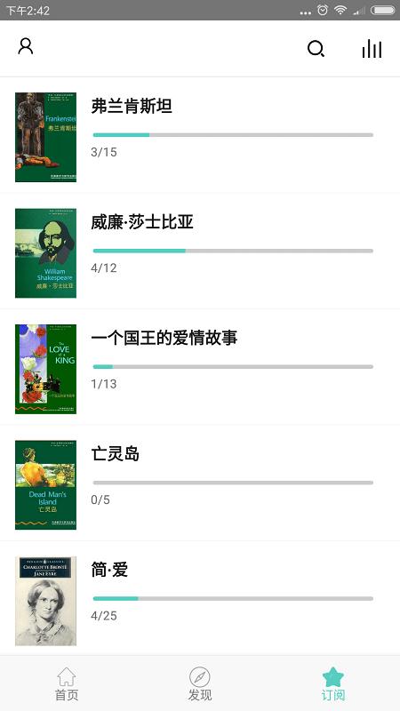 有声英语小说手机版 v5.2.1
