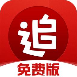追书神器免费版app官方正版