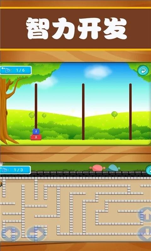 开心宝宝学数字app v3.1.3